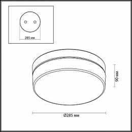 Настенно-потолочный светильник Odeon Light Rima  - 2